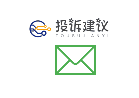 在线留言